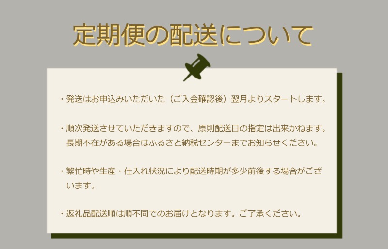 明和町 ふるさと 定期便 （全3回） コロッケ あおさ お米 肉 牛 牛肉 和牛 ブランド牛 国産 霜降り ふるさと 人気 簡単 時短 らくちん 松阪牛 コロッケ セット 月1