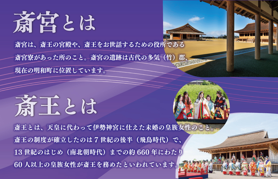 着付け 体験 直衣 (のうし) 1名様　旅行 お出かけ 自然 着物 三重 明和 斎宮 お姫様 お殿様 平安時代 タイムスリップ 平安装束 お手軽 衣装 記念