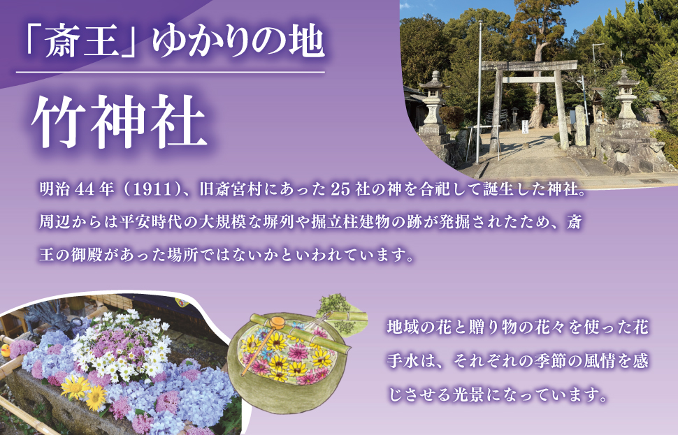 着付け 体験 直衣 (のうし) 1名様　旅行 お出かけ 自然 着物 三重 明和 斎宮 お姫様 お殿様 平安時代 タイムスリップ 平安装束 お手軽 衣装 記念