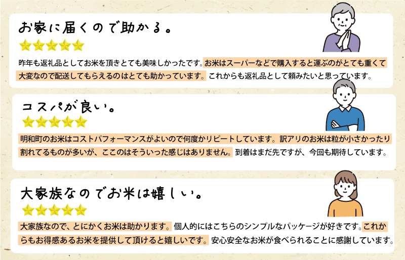 【2024年11月前半発送】令和6年 三重県産 伊勢志摩 コシヒカリ 20kg D-42