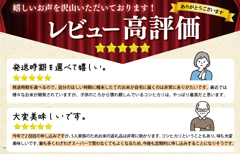 【2024年12月前半発送】令和6年 三重県産 伊勢志摩 コシヒカリ 20kg D-42