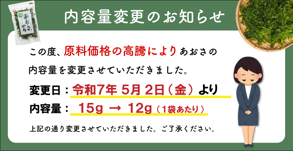 海藻 乾物 セット B とろろ ひじき わかめ あおさ アオサ アオサ海苔 乾燥 味噌汁 みそ汁 かき揚げ 煮物 酢の物 とろろ サラダ うどん わかめごはん 保存 保管 国産 伊勢志摩産 無添加 詰め合わせ mh4