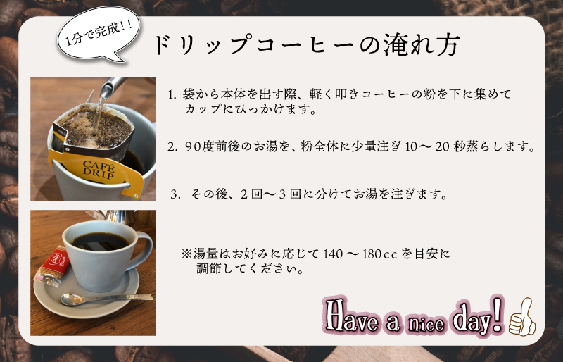 ドリップコーヒー 2種　金＆黒のペンギン ( マイルド ＆ ビター ）飲み比べ 簡単 飲みやすい 香り オフィス キャンプ おうち時間 気分によって選べる 送料無料