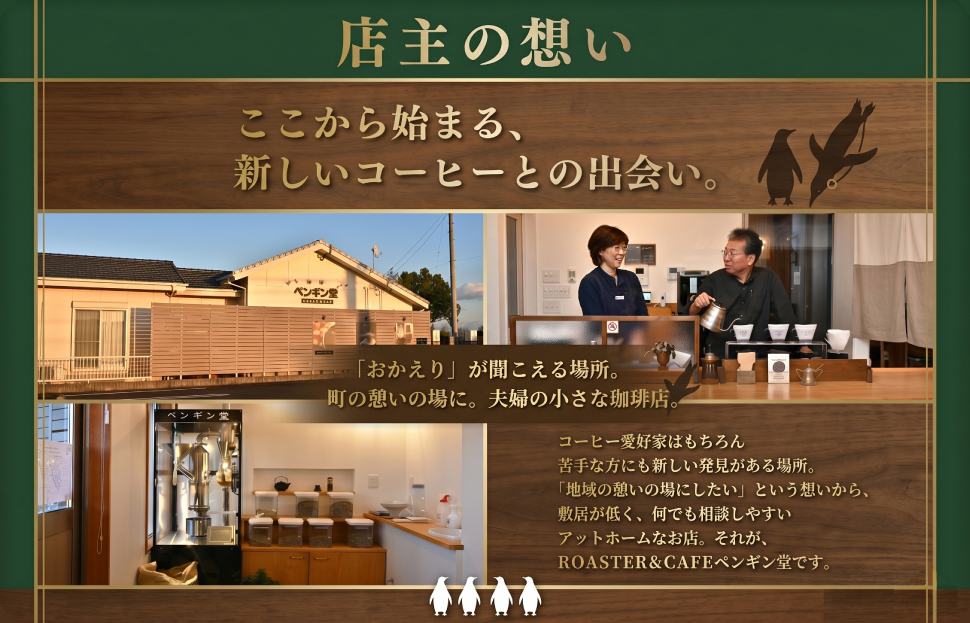 当日焙煎！ スペシャルティコーヒー 中深煎り 3種 セット 100g×3袋【豆】 珈琲 焙煎 自家焙煎 COFFEE おすすめ 香り キャンプ pg7 
