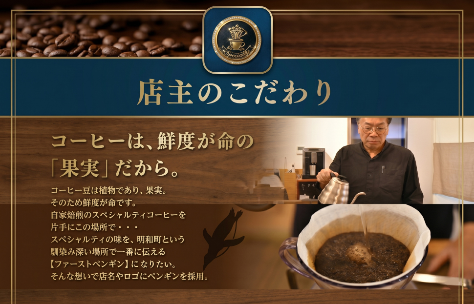 当日焙煎！ スペシャルティコーヒー 中深煎り 3種 セット 100g×3袋【豆】 珈琲 焙煎 自家焙煎 COFFEE おすすめ 香り キャンプ pg7 
