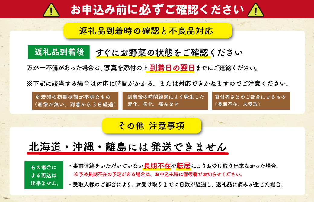 旬の野菜 詰め合わせ 6～7品以上 連続3か月【定期便】おまかせ セット 産地直送 新鮮