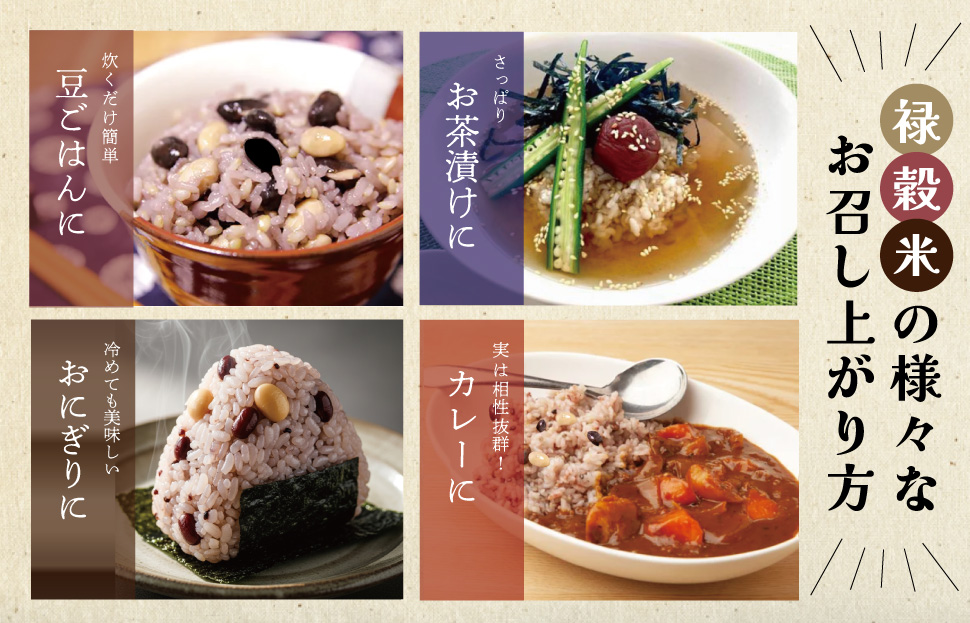 é£ç©ç¹ç¶ ãã£ã·ã ïŒç©å
¥ã£ã çŠç©ç±³ ãµãããšçŽçš ãµãããš ç±³ ã³ã¡ ãã ããã ã®ãã ãã¬ãŒã³ã ãç¥ãè¿ç€Œå äžéç±³ ãç±³ 粟米 ããã²ãã ã³ã·ãã«ãª ããã¡ç±³ ãã¡ç±³ ãã©ã³ãç±³ åœç£ éç©ç±³ ãã¬ã³ã è±ãã¯ã 3å çç±³ 倧麊 ãã¡ç±³ ãã£ã¡ã Q3