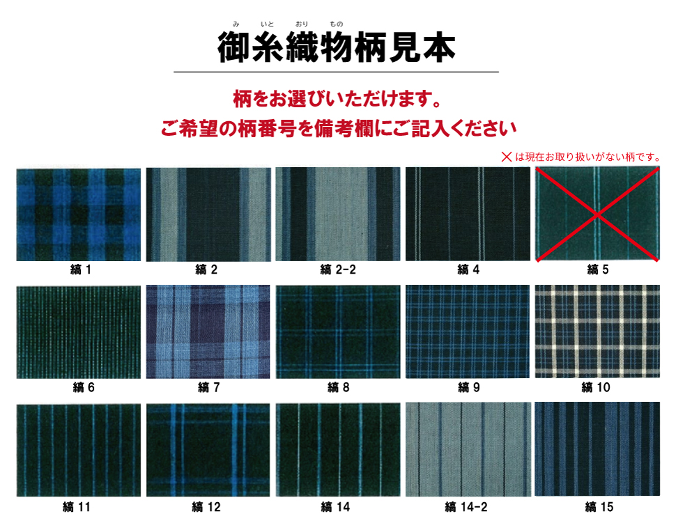 埡糞ç¹ã ïŒ æŸéªããã ïŒåç© åŸ¡çµ²ç¹ç© ã¿ããš éè² éå° èè² åœç£ çç© ææ æã çå° ç¶¿ æšç¶¿ ç¹ç© çç© ã¡ã³ãº ã¬ãã£ãŒã¹ åæ åè£
济衣 æèž äŒçµ± å·¥èžå äžéç æå® L1