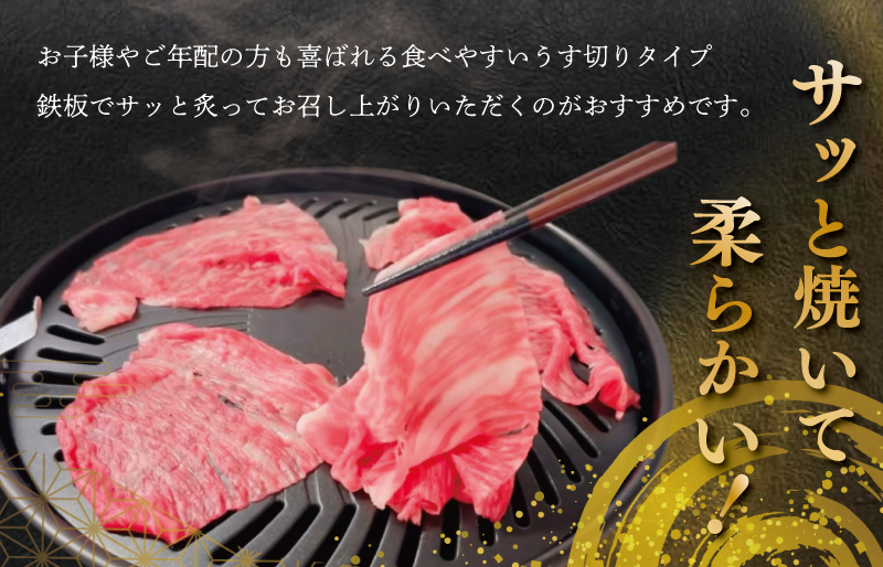 松阪牛 うす切り 焼肉 （モモ・バラ・カタ） 800g ギフト箱入 松阪肉 松阪牛 松坂牛 牛肉 国産 赤身 たっぷり 贅沢 人気 簡単 調理 冷凍 保存 SS30