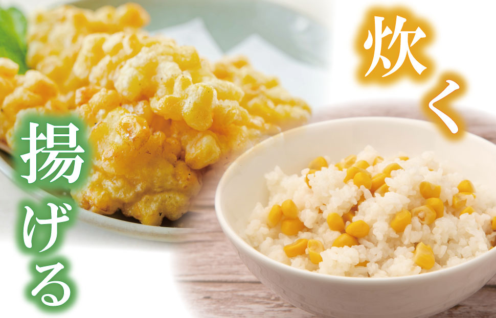 朝採れ とうもろこし スイートコーン 3Lサイズ キャンプ BBQ 人気 トウモロコシ 生 野菜 産地直送 朝どれ 甘い 期間限定 国産 旬 夏野菜