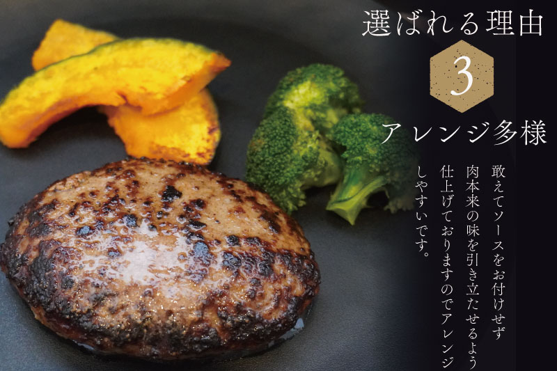 松阪牛 焼くだけ ハンバーグ 4枚入り 松坂牛 牛肉 100％ 国産 デミグラス 4個 贅沢 人気 冷凍 簡単 ひき肉 究極 洋風 sa1