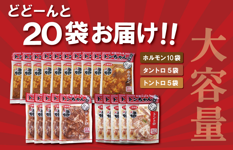 äžéçç£ ãæŸéªä»èŸŒã¿ã è±ãšãã¡ãã 20è¢ã»ãã ãã³ã¡ãã ãšãã¡ãã ãã«ã¢ã³ ã¿ã³ãã ãã³ãã çŒè åœç£ ãã«ã¢ã³çŒã è±ãã«ã¢ã³ ã»ããã è±è 倧è
ž çŒãè ãåãå¯ã ããŒããã¥ãŒ BBQ ããã¡ å€é£ å³ä»ãè å·åããã çŒãã ã J32