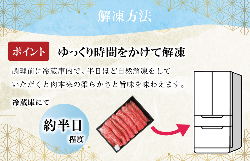 期間限定 特産 松阪牛 肩ロース すき焼き用 400g 肉 牛 牛肉 和牛 ブランド牛 高級 国産 霜降り 冷凍 ふるさと 人気 すき焼き しゃぶしゃぶ 赤身 ロース 特産 希少