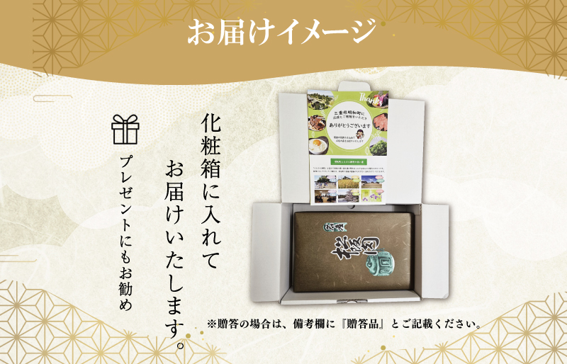 期間限定 特産 松阪牛 肩ロース すき焼き用 400g 肉 牛 牛肉 和牛 ブランド牛 高級 国産 霜降り 冷凍 ふるさと 人気 すき焼き しゃぶしゃぶ 赤身 ロース 特産 希少