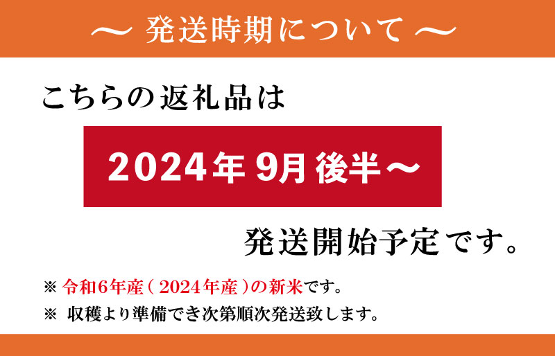 一粒万倍 幸せ米 2合×5個 コシヒカリ お米 おこめ 三重県産 送料無料 小分け 冷めてもおいしい 三重 米 白米 精米 ギフト 祝 贈り物 喜ばれる お米ギフト お祝い 内祝い 贈答 一粒万倍日 伊勢神宮 奉納