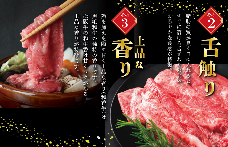 特選A5 松阪牛 職人カットの中落カルビ 焼肉セット 自家製タレ付き （300g）【焼肉和牛料理　金竹】お取り寄せ 送料無料 肉 牛 牛肉 和牛 ブランド牛 高級 国産 冷凍 人気 KT6