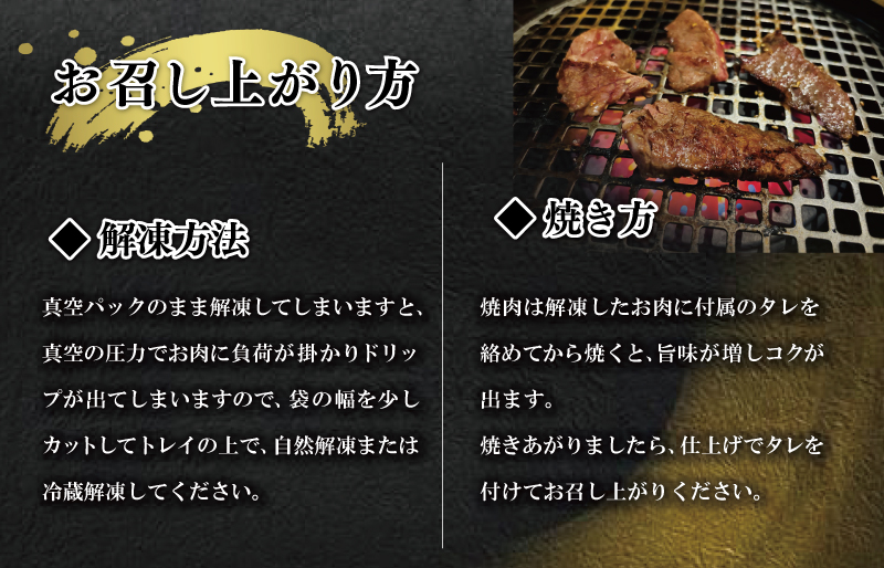 特選A5 松阪牛 職人カットの極上ロース 焼肉セット 自家製タレ付き（200g）【焼肉和牛料理　金竹】お取り寄せ 送料無料 肉 牛 牛肉 和牛 ブランド牛 高級 国産 冷凍 人気