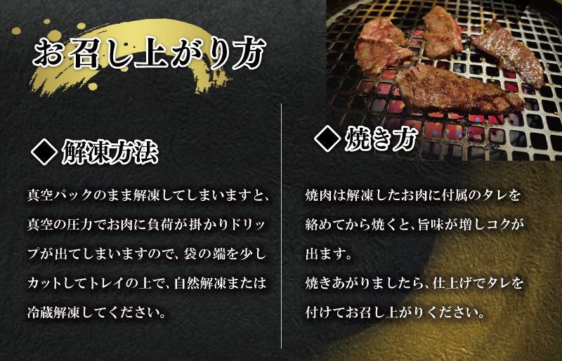 特選A5 松阪牛 職人カットの中落カルビ 焼肉セット 自家製タレ付き （300g）【焼肉和牛料理　金竹】お取り寄せ 送料無料 肉 牛 牛肉 和牛 ブランド牛 高級 国産 冷凍 人気 KT6