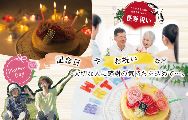 【Patisserie hanaemu】あん フラワー ケーキ （ ホール ） 誕生日 お祝い ギフト 和菓子 餡子 あんこ グルテンフリー 可愛い スイーツ 冷凍配送 人気 グルメ お菓子工房ハナエム