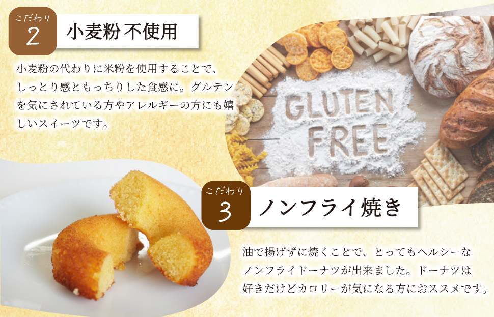 【Patisserie hanaemu】低糖質 ドーナツ 8個 ダイエット 糖質制限 糖質オフ 罪悪感ゼロ 糖質カット グルテンフリー ギフト 誕生日 洋菓子 可愛い スイーツ 冷凍配送 人気 グルメ お菓子工房ハナエム