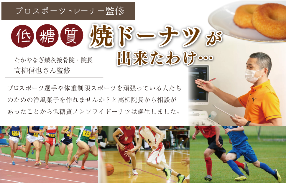 【Patisserie hanaemu】低糖質 ドーナツ 8個 ダイエット 糖質制限 糖質オフ 罪悪感ゼロ 糖質カット グルテンフリー ギフト 誕生日 洋菓子 可愛い スイーツ 冷凍配送 人気 グルメ お菓子工房ハナエム