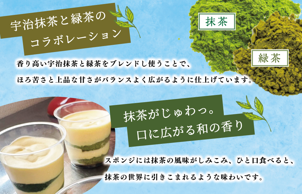 【Patisserie hanaemu】2種のなめらか カップ ティラミス 5個 抹茶 お中元 夏ギフト お菓子 スイーツ プレゼント ギフト 誕生日 洋菓子 可愛い スイーツ 冷凍配送 人気 お取り寄せグルメ 冷凍 お菓子工房ハナエム