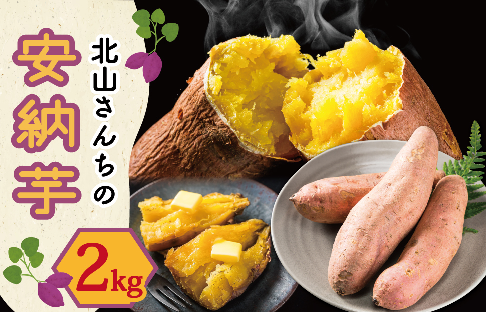 åå±±ããã¡ã®ãã€ãŸãã å®çŽè 2kg ãã€ãŸãã ãµããã€ã¢ è©æ©è ãã è ã»ãã»ã ç£å°çŽé æ°é®® éè å£ç¯ã®éè æ¬ çŽé