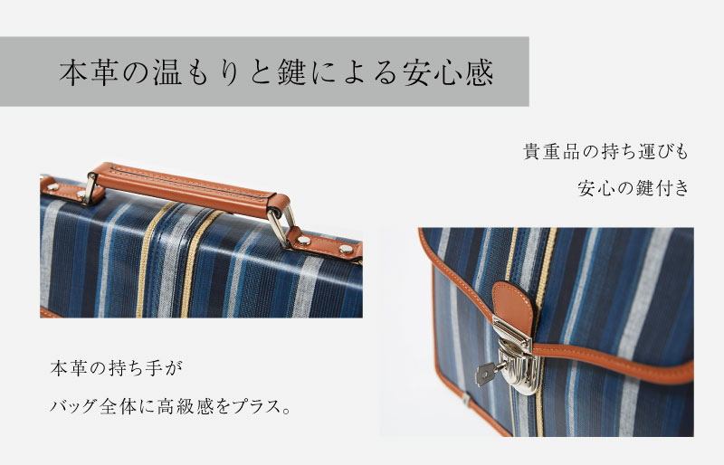 伝統工芸品 御糸織物 クラッチバッグ 松阪もめん 松阪木綿 リュックサック バッグ カバン メンズ レディース A4ファイル対応 おしゃれ 可愛い ビジネス お出かけ