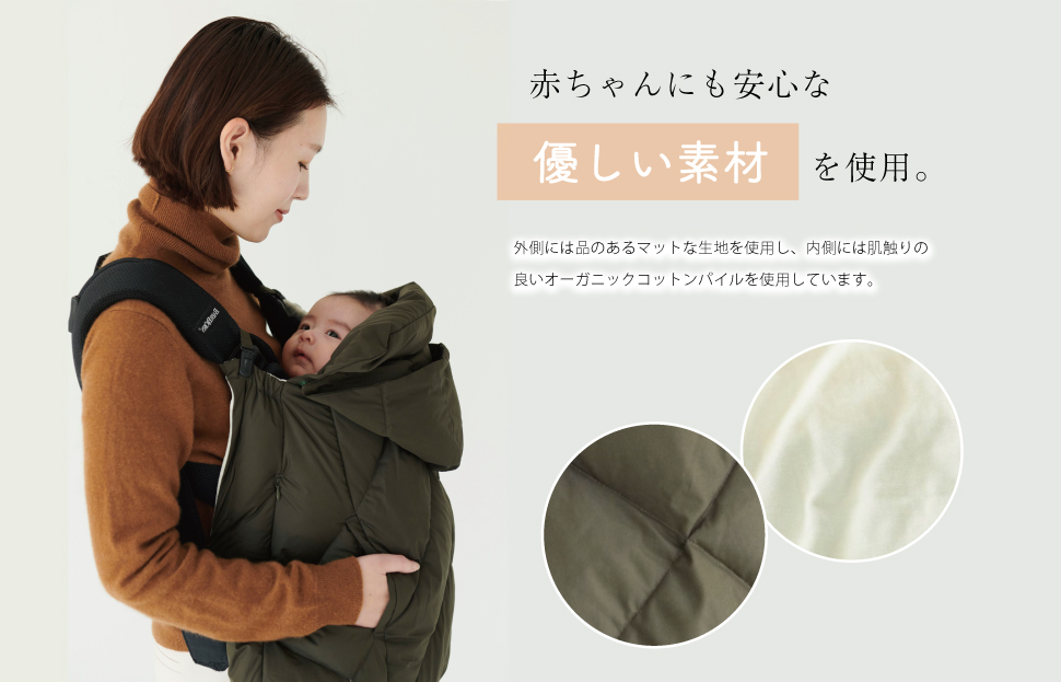 【河田フェザー】 KWD ベビー ダウン ケープ BABY DOWN CAPE ケーダブルディー ダウンケープ グリーンダウン 全4色 フェザー ひざ掛け あったかい 保温 高級 ユニセックス キルトパターン おしゃれ 軽い 日本製