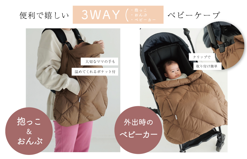 【河田フェザー】 KWD ベビー ダウン ケープ BABY DOWN CAPE ケーダブルディー ダウンケープ グリーンダウン 全4色 フェザー ひざ掛け あったかい 保温 高級 ユニセックス キルトパターン おしゃれ 軽い 日本製