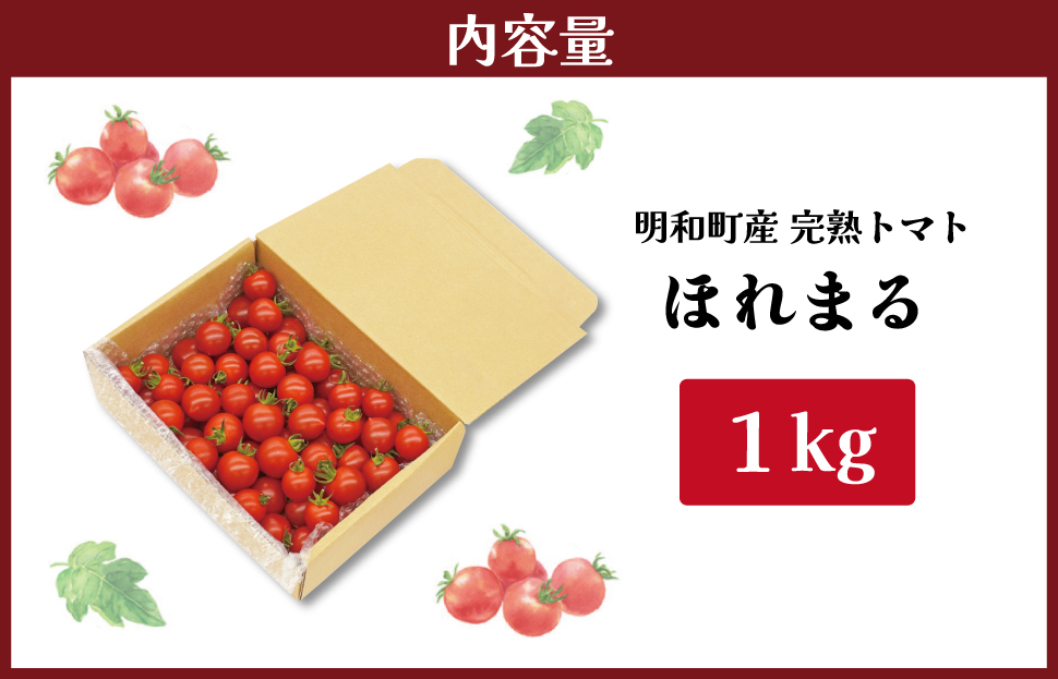 æåçºç£ å®ç ããã ã»ããŸã 1kg ããããã ææ¡ã æ°é®® çé®® éè ãã£ãã