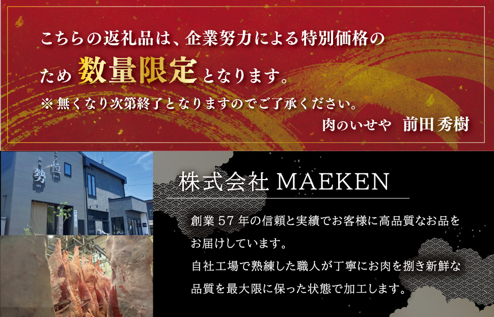 松阪牛 すき焼き モモ ウデ カタ 400g A5ランク A5等級 国産牛 A5 牛肉 使いやすい ブランド牛 小間切れ グルメ 冷凍 お取り寄せ 便利 なかお畜産 MA3