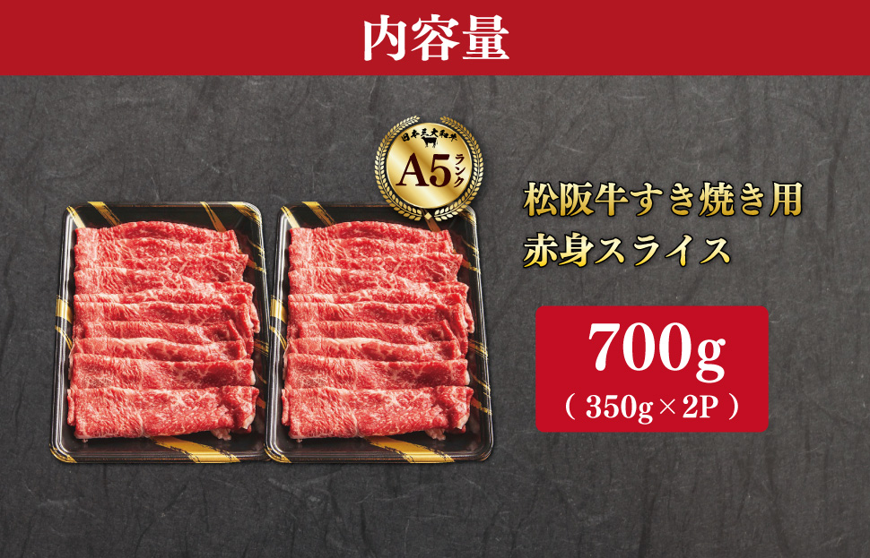 æŸéªç å³éž ããçŒãçš èµ€èº« ã¹ã©ã€ã¹ 700ïœïŒ350gÃ2PïŒ A5ã©ã³ã¯ A5ççŽ åœç£ç A5 çè 䜿ãããã ãã©ã³ãç ã°ã«ã¡ å·å ãåãå¯ã MA11