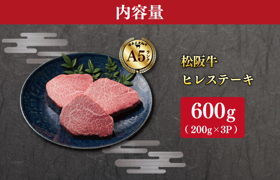 æŸéªç å³éž ãã¬ã¹ããŒã 600ïœïŒ200gÃ3PïŒ A5ã©ã³ã¯ A5ççŽ åœç£ç A5 çè ãã©ã³ãç ã°ã«ã¡ å·å ãåãå¯ã MA15