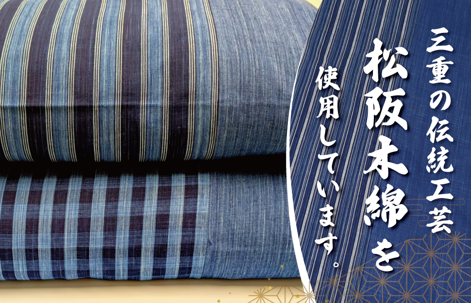 æŸéªæšç¶¿ ã¿ããšç¹ 座åžå£ ïŒæå
¥ã ã㢠ã»ãã ã¯ãã·ã§ã³ éä»å€ 55Ã60cm åŸ¡ç³žç¹ æ¥æ¬è£œ å宀 æŽå®€ ãããŒãªã³ã° ãããã äžéçç£ ãåãå¯ã