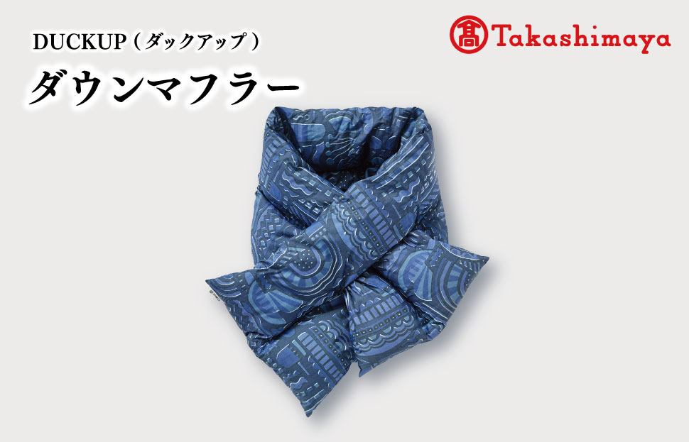 DUCKUP 【高島屋 選定品】 ダウン マフラー ネイビー 収納袋付き フェザー マフラー あったかい 保温 ユニセックス おしゃれ 軽い 日本製