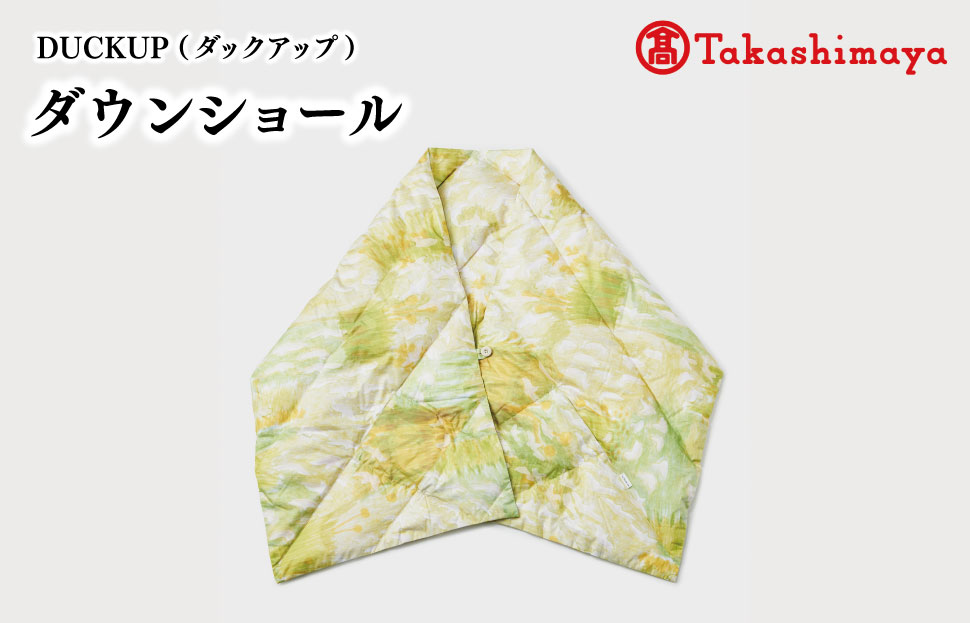 DUCKUP 【高島屋 選定品】 ダウン ショール グリーン　DOWN SHAWL ダウンショール フェザー あったかい 保温 ユニセックス おしゃれ 軽い 日本製