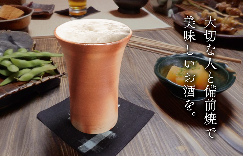 泡立ち ビアマグ 備前焼　ビール タンブラー ビアグラス ビールグラス カップ 陶磁器 陶器 和食器 窯元 ギフト 備前 釉薬 緋襷 月華