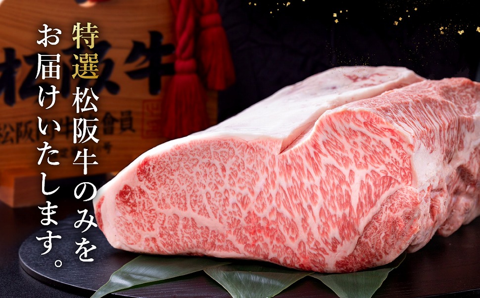 松阪牛 切り落とし 400g 牛追道中 肉 牛 牛肉 和牛 ブランド牛 高級 国産 霜降り 冷凍 人気 牛丼 肉じゃが カレー US4