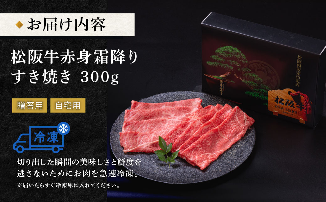 æŸéªç 赀身ãšééã ããçŒã 300g ç远éäž è ç çè åç ãã©ã³ãç é«çŽ åœç£ ééã å·å è©ããŒã¹ è© ã«ã¿ US26