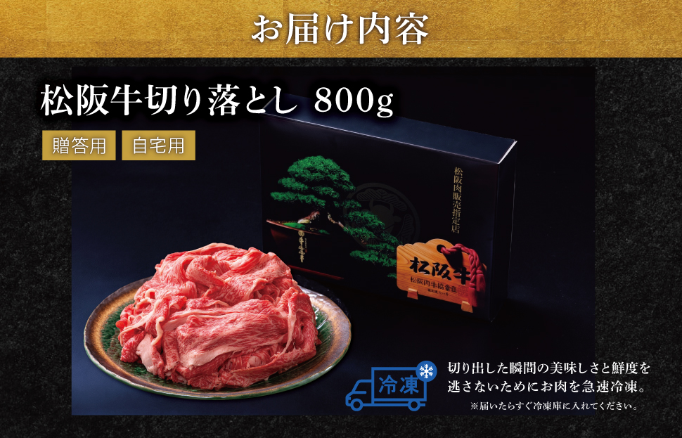 æŸéªç åãèœãšã ãæé䟿ã å³çŽ 800g ç远éäž è ç çè åç ãã©ã³ãç é«çŽ åœç£ ééã å·å äººæ° ç䞌 èããã ã«ã¬ãŒ US67