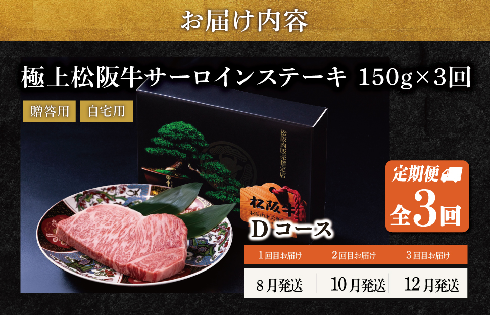 æ¥µäž æŸéªç ãµãŒãã€ã³ ã¹ããŒã 150g ãå®æäŸ¿3åã Dã³ãŒã¹ïŒ8æã10æã12æé
éïŒ çè é«çŽ ã®ãã æŸåç åç US56