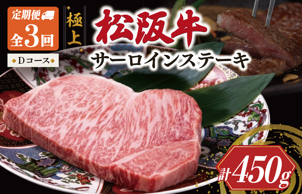 æ¥µäž æŸéªç ãµãŒãã€ã³ ã¹ããŒã 150g ãå®æäŸ¿3åã Dã³ãŒã¹ïŒ8æã10æã12æé
éïŒ çè é«çŽ ã®ãã æŸåç åç US56