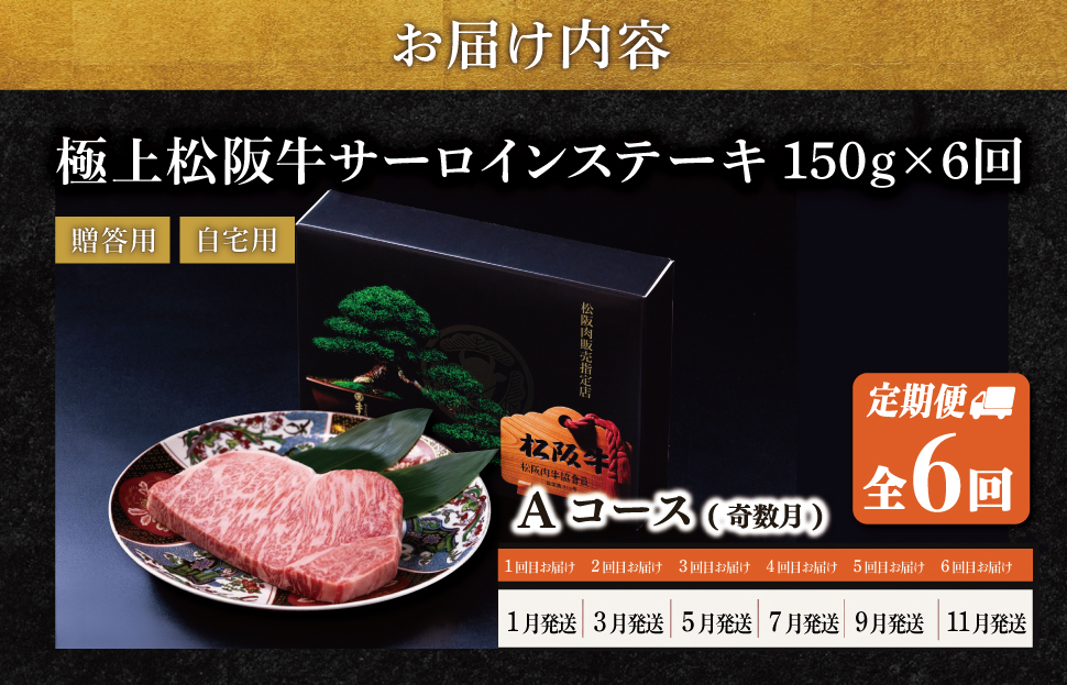 æ¥µäž æŸéªç ãµãŒãã€ã³ ã¹ããŒã 150g ãå®æäŸ¿6åã Aã³ãŒã¹ïŒ1æã3æã5æã7æã9æã11æé
éïŒ çè é«çŽ ã®ãã æŸåç åç US57