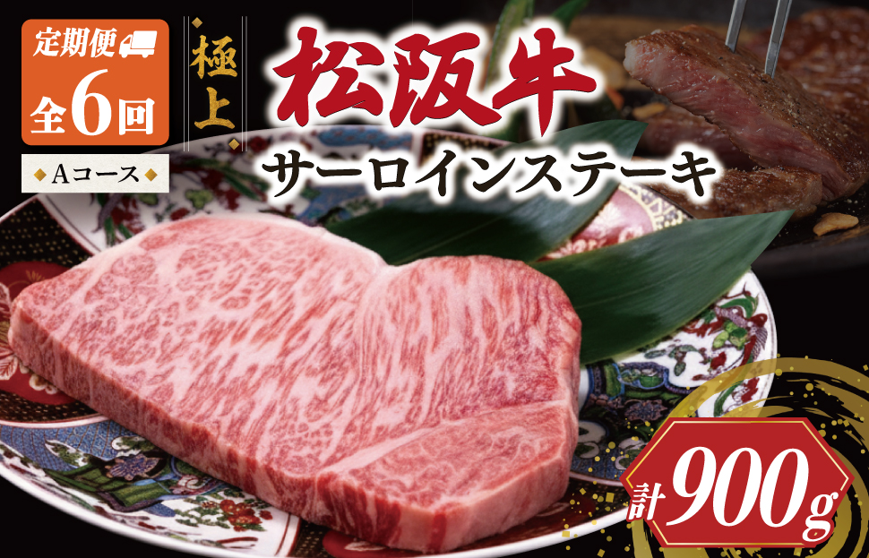 æ¥µäž æŸéªç ãµãŒãã€ã³ ã¹ããŒã 150g ãå®æäŸ¿6åã Aã³ãŒã¹ïŒ1æã3æã5æã7æã9æã11æé
éïŒ çè é«çŽ ã®ãã æŸåç åç US57