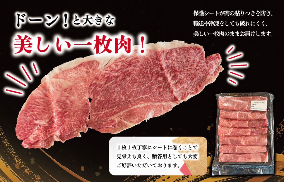 松阪牛 すき焼き ロース 500g 国産 冷凍 高級 松阪牛 牛肉 和牛 松阪牛すき焼き 和牛 牛肉すき焼き KB3