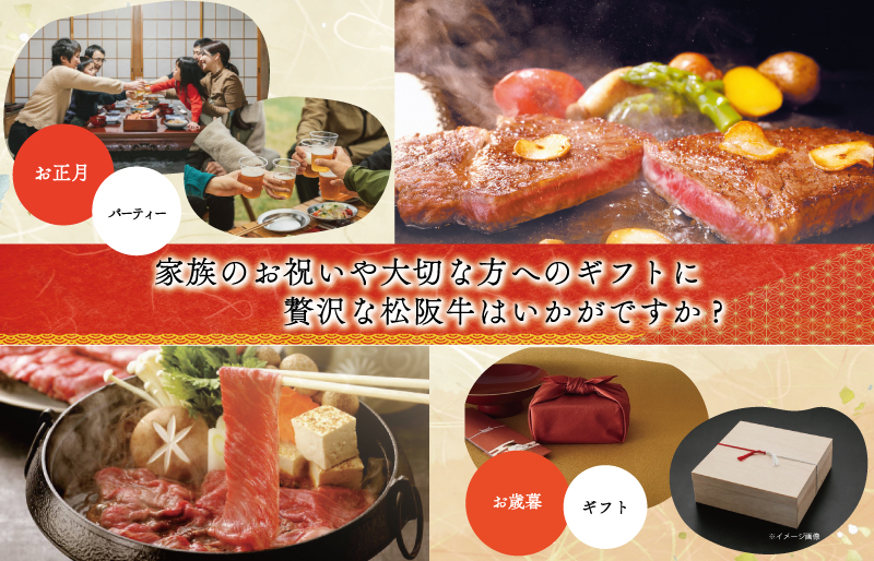 松阪牛 すき焼き ロース 500g 国産 冷凍 高級 松阪牛 牛肉 和牛 松阪牛すき焼き 和牛 牛肉すき焼き KB3