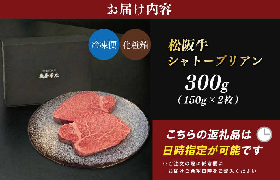 æŸéªçãã¬ã¹ããŒãã·ã£ããŒããªã¢ã³300gïŒ150ïœÃ2æïŒ å屿¬åº 極äžã®æããã åç²§ç®±å
¥ã æããã ééã ãã©ã³ãç åœç£ å·å çŒè çŒãããã¶ çŒããã æŸåç æŸéªè åç çè äžéç A4 A5 ç¹ç£ NT18