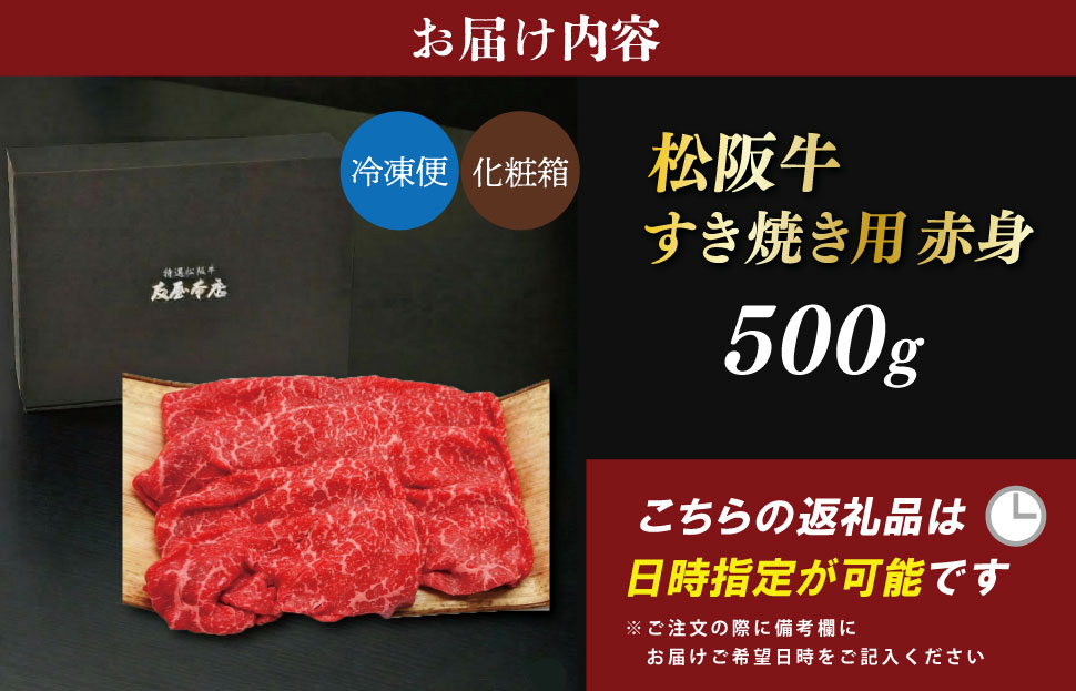 æŸéªç ããçŒãçš 500g 赀身 å屿¬åº 極äžã®æããã åç²§ç®±å
¥ã æããã赀身 ãã©ã³ãç åœç£ å·å çŒãããã¶ ã¢ã¢ ãŠã ãã© è©ãã© æŸåç æŸéªè åç çè äžéç A4 A5 ç¹ç£æŸéªç NT21