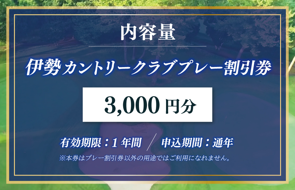 äŒå¢ã«ã³ããªãŒã¯ã©ã ãŽã«ã ãã¬ãŒ å²åŒåž ãŽã«ãå Ž 3000å ãã¬ãŒ 芳å
ã¹ããŒã æ
è¡ èªç¶ ã©ã ãã¶ãŒã ã³ãŒã¹ å¿«é© ã©ãŠã³ã çŸãã æ¬æ Œç äžéç æåçº